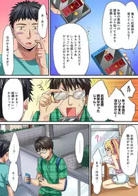 COMIC Ananga Ranga Vol. 29