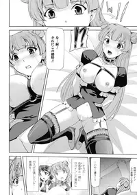 [Anthology] Haiboku Otome Ecstasy SP2