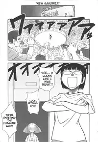 (Futaket 5) [Kakumei Seifu Kouhoushitsu (RADIOHEAD)] Chijo de Injuu (Bijo de Yajuu) [English] {Tigoris Translates}