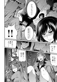 COMIC Anthurium 2017-07 [Digital]