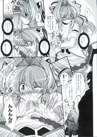 [Oohashi Takayuki] Para Furi ~Strange those who cohabit~