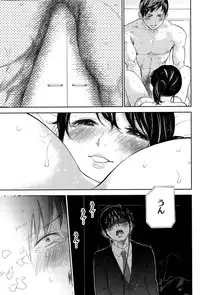 [Shikishiro Konomi] Netoraserare Ch. 1-20