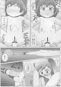 (Reitaisai 12) [Sake no Sanran (Haiiroguma)] Daiyousei no Cirno-chan no Oshiri Kaihatsu (Touhou Project)