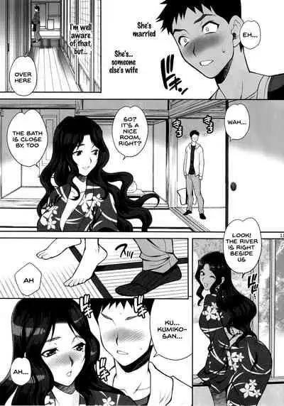 Yukiyanagi no Hon 45 Gogo wa Taikutsu na Kumiko Oshinobi Mitsugetsu Onsen Ryokou Hen