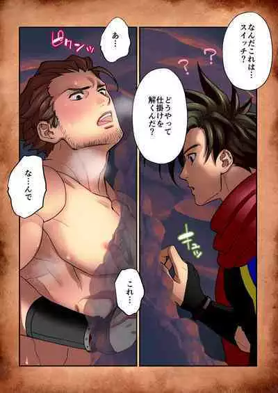 DLsite Girl's Maniax Anthology Vol.7