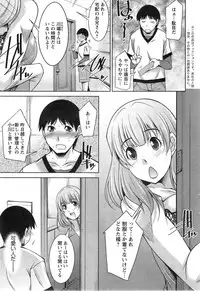 [Zen9] Taikutsu na Gogo no Sugoshikata Ch.1-6