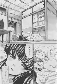 COMIC MUJIN 2013-03