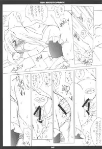 (C68) [THIRD BRAND (Katsumata Kazuki)] Illya Route Kouryaku! Kanzen Kanketsuban (Fate stay night)