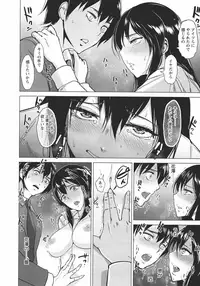 [Bifidus] Kimi o Sasou Uzuki Ana