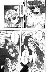 chisaseta talks about mother in first adult sekusu in 15 years