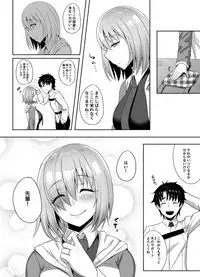 [Tonton Byoushi (Amamiya Iria)] Niizuma Mash no Shinkon Seikatsu (Fate/Grand Order) [Digital]