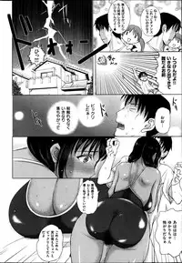 COMIC Shitsurakuten 2013-06