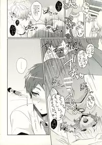 (C87) [Reparation (Syougo Kota)] Komaeda ni Rei no Are o Present Shite Mita (Super Danganronpa 2)