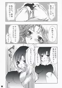 [Tateyoko Hotchkiss (Kikuchi)] Rio de FEVER (Super Black Jack) [Digital]