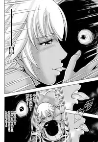 [Ohsugi Yukihiro] Toishijyou Enjyou [Digital]