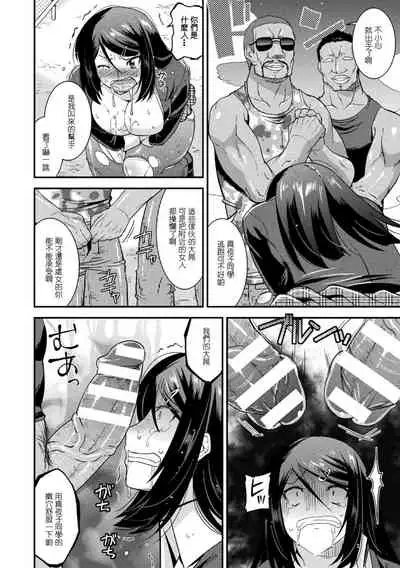 [Utamaro] Yamiuchi Fighter Mayuka (Harami Otsu Ikusa Otome) [Chinese] [Digital]