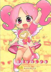 (SHT2013 Haru) [Sumi Kara Sumi Made (Gabyonuno)] Momoirotoiki (gdgd Fairies)