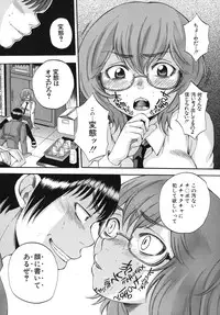 [Sabusuka] Body Language