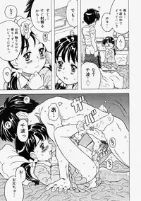 Comic Megastore 2004-09