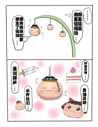 D.A小合集【陆伯抗翻译，香槟向日与玫瑰嵌字】