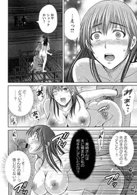 [Hoshiduki Melon] Hitozuma Digoku Rou