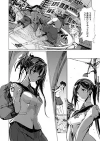 COMIC ExE 12 [Digital]