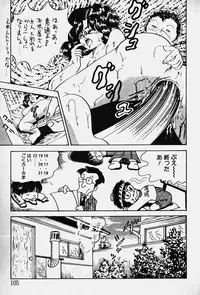 [Nakamori Ai] Nuku Nuku Ai Pack