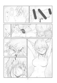 (C77) [Studio N.BALL (Haritama Hiroki)] Originalia