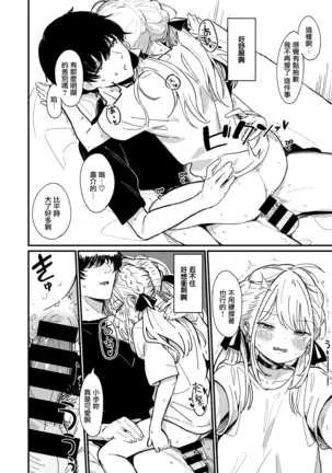 曖昧アンチテーゼ