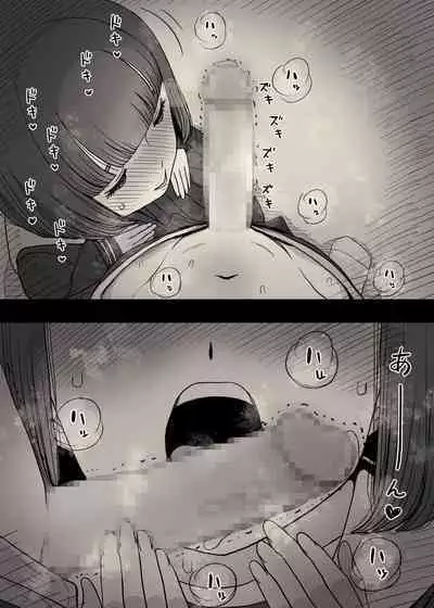 Jogakuryou ni Sasowarete