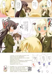 [Watsukiya (Watsuki Rumi)] COLORS! 11 (Boku wa Tomodachi ga Sukunai)