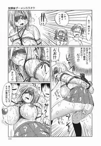 [Marukidou] Kyou mo Ryoujoku Desu ka | My Torture which finally is not