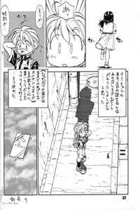 (C48) [Ganso Sonoda Ya (Various)] Chousen Ame Ver,7.0 (Various)