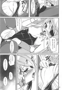 (C85) [Okatoraya (Okatora)] Kemomimi Laura wa Ore no Yome (Infinite Stratos)