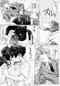 [Uzuki Nakamura] Dish Up