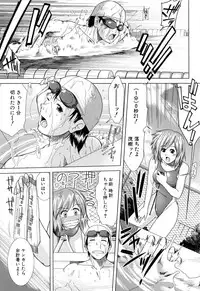 [Ariga Tou] XXX-celent