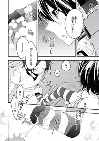 [Yurihara Aki] Kutsushita de Ecstasy