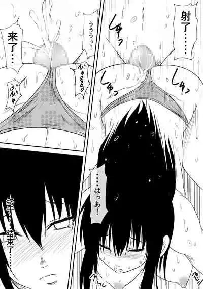 [Mikezoutei] Fuuzoku ni Urareta Oyako no Monogatari | 卖身母女：母篇 [Chinese] [K记翻译]