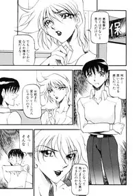 [Azuki Kurenai] Nan to Naku Ii Kanji Vol. 3