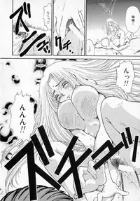 [Izumimori Mana] Toy Box