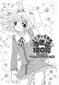 [Kojiki Ohji] Anemone