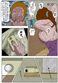 [Kisaragi Mutsuki] Chikan Eigakan 3 - Hitozuma Koumon Dorei