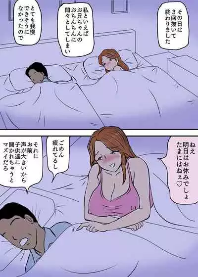 [Momoziri Hustle Dou] Okaa-san to Futari Musuko to de 3P