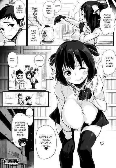 HA SA N DE A GE RU | I'll Squeeze You With These Ch.1-7