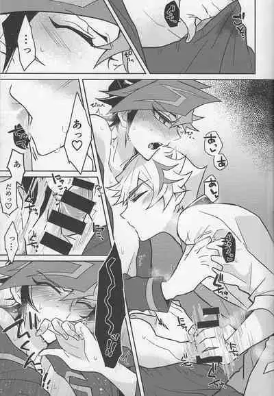 [nerumanekin (Kurume)] Bukiyou na 