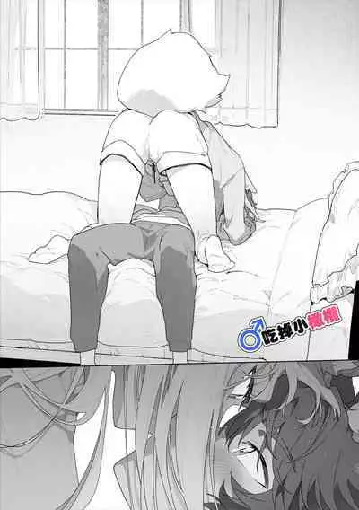 [Pink carro/ usachanGET]♂ ga uke. Kitsune-chan × tanuki-kun｜♂吃掉小公狸。小狐狸X狸猫同学[中文] [橄榄汉化组]