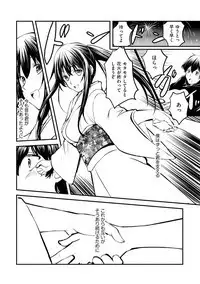 Magazine Cyberia Vol. 124