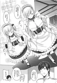 (C94) [Noriajou (Shiroi Noria, Arino Hiroshi)] BelBel no Gohoushi (Azur Lane)