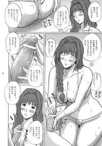 (C76) [JUMBOMAX (Ishihara Souka)] Minase Akiko no Heion na Nichijou (Kanon)