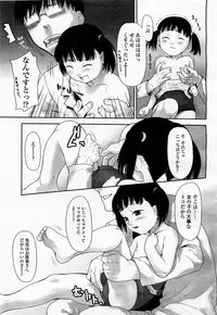 COMIC Momohime 2003-04 Vol. 30